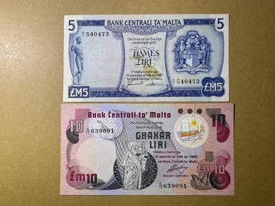 《艾美收藏》第222期-11.30周日外币畅拍 - 马耳他5、10镑2张 XF 不同年份老版本