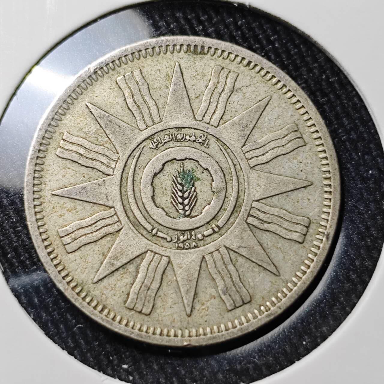 KK钱币收藏小铺 （套币 好品/批量散币 银币）专场  2月预留时间 周末发货  伊拉克50费尔银币