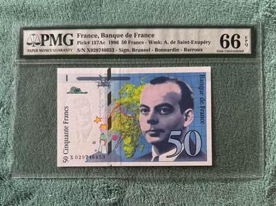 【礼羽收藏】🌏世界钱币拍卖第113期 - 法国 1996年50法郎 小王子 PMG66EPQ