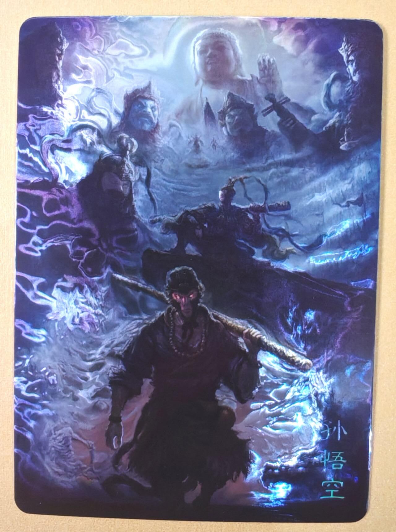 趣卡卡拍No.19期（无佣金免手续费，分享成交有奖） 【光刻】百里卡牌 王涌喆 新绘西游记 特卡 鞠嘉宁绘-孙悟空 光刻卡