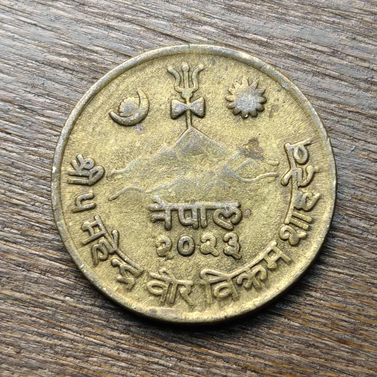 【铜匠收藏】★第133场★散币场，无佣金，30包邮。不满30元，支付5元运费。《接受代拍 代送NGC评级》 尼泊尔 10派沙