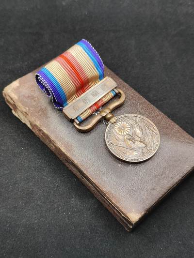 0元起拍勋章 第314期 咸鱼国勋章拍卖专场 11月30日（周日）下午6：00开始 - 日本战时从军记章