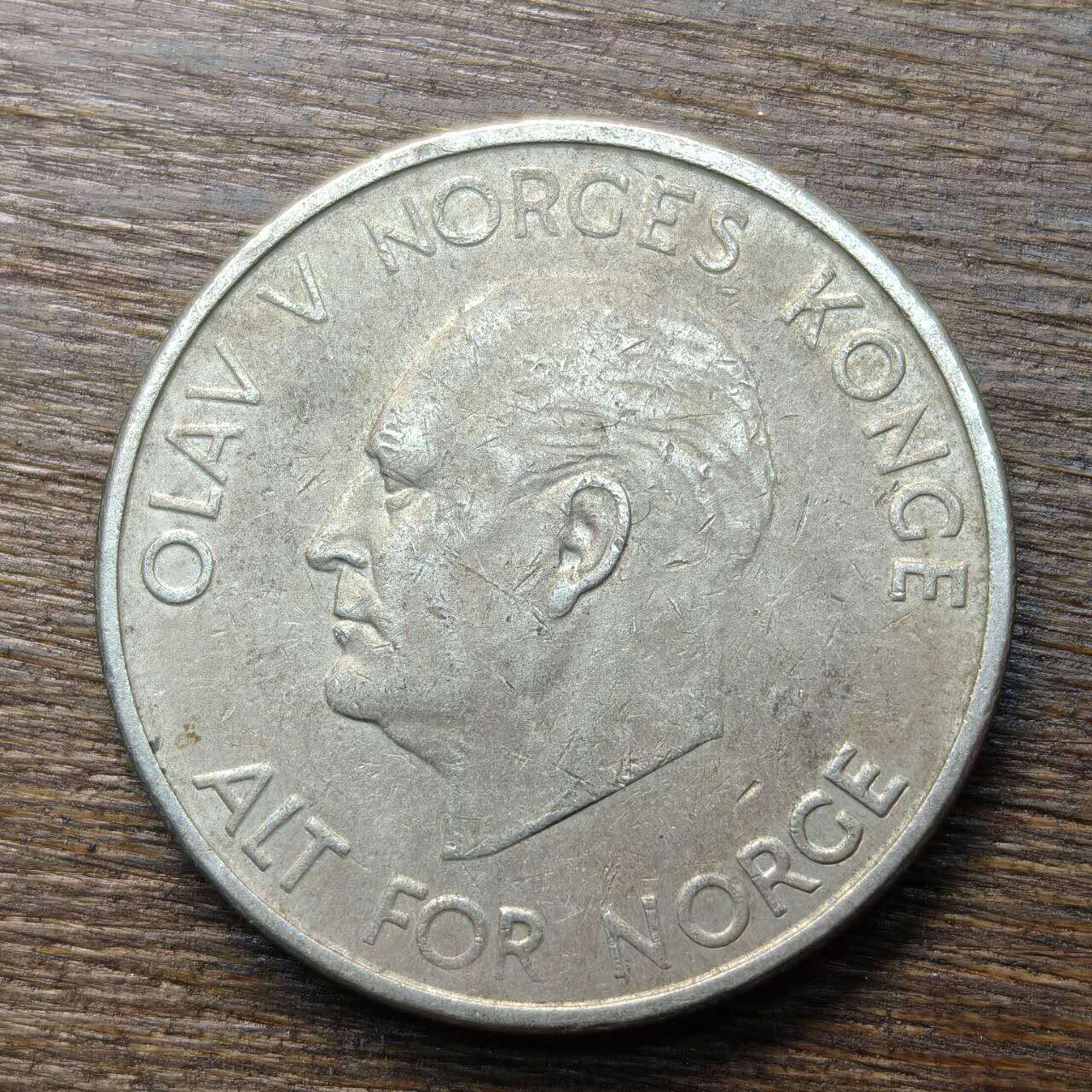 【铜匠收藏】★第133场★散币场，无佣金，30包邮。不满30元，支付5元运费。《接受代拍 代送NGC评级》 挪威 1963年 5克朗