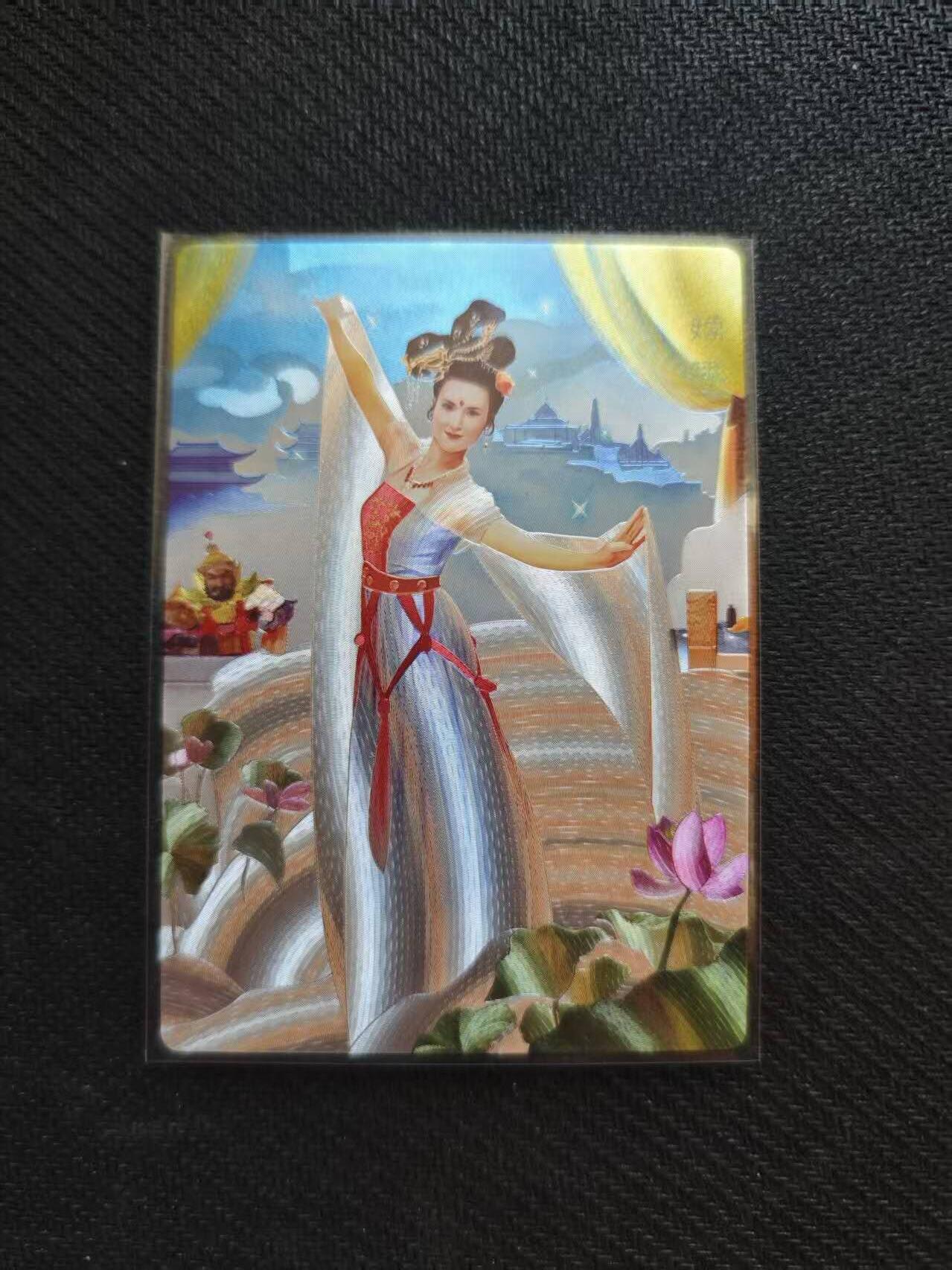 龙虎卡牌六五场 （无佣金，周六结拍，欢迎送拍） 粗闪 范特卡 嫦娥