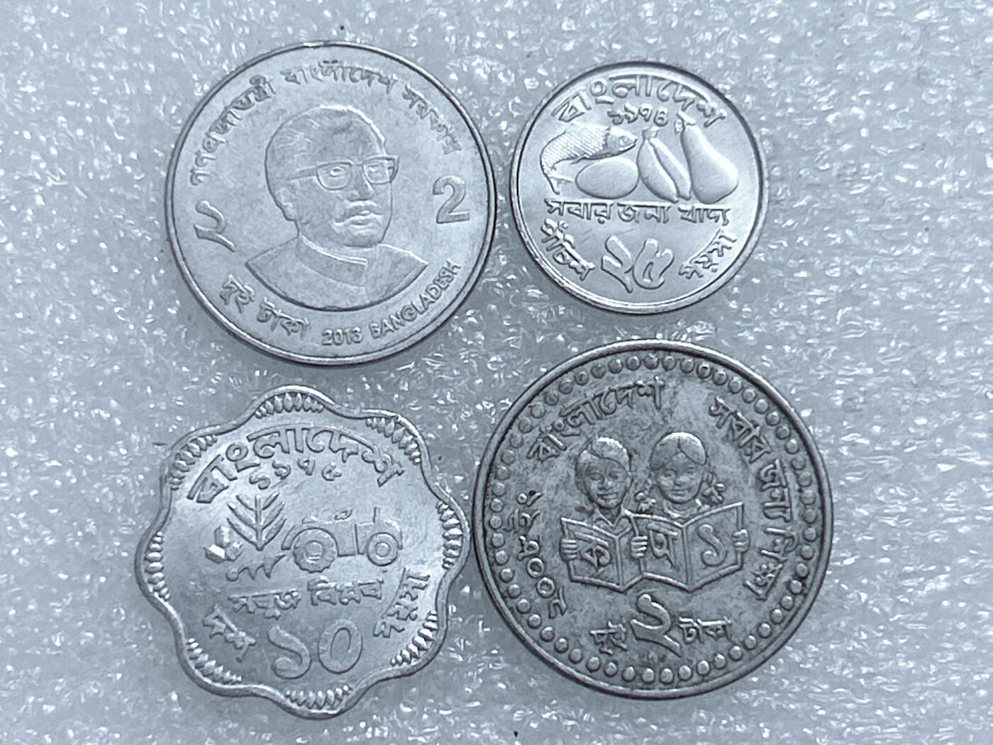 第一海外回流一元起拍收藏 散集专场  第273期 孟加拉硬币 4枚