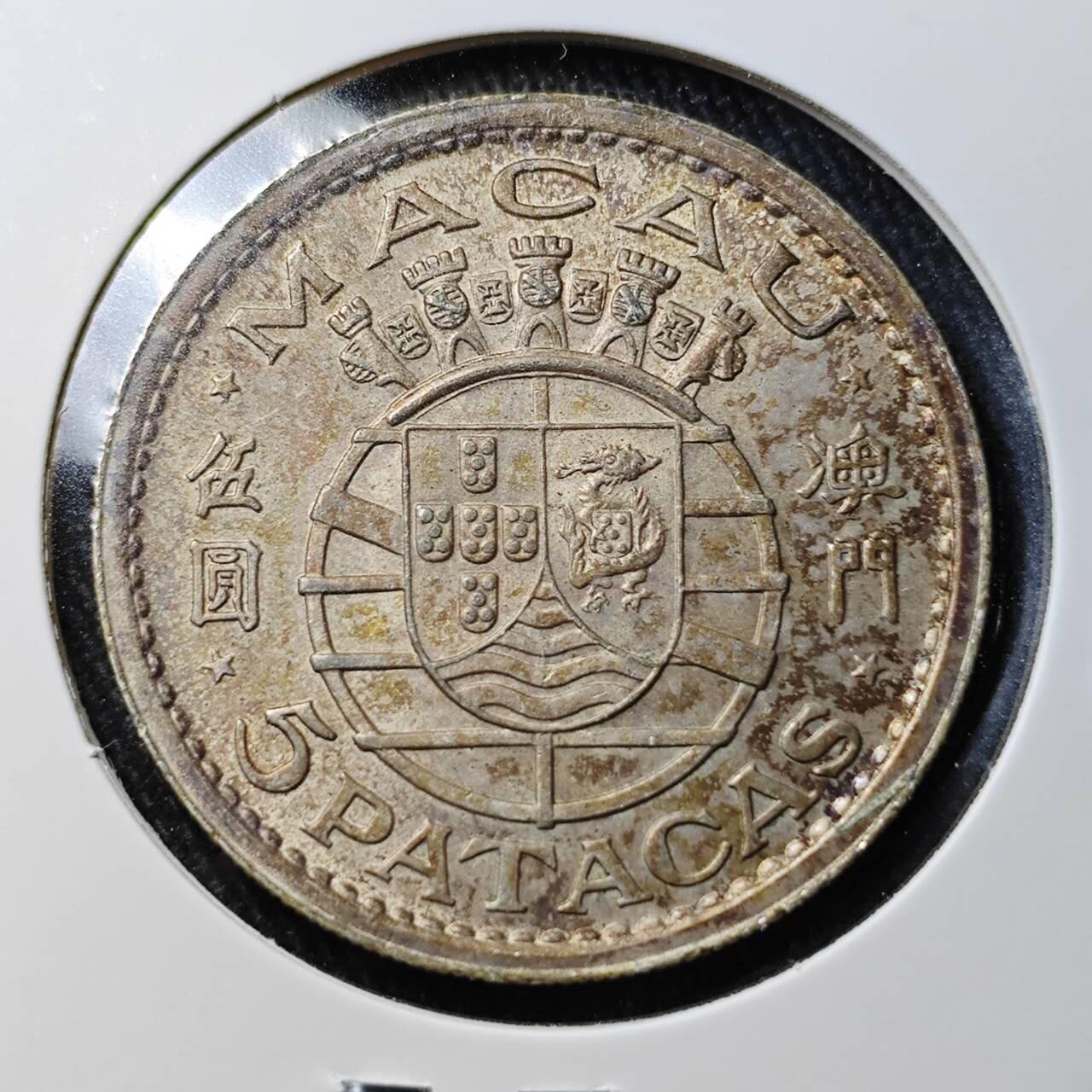 KK钱币收藏小铺 （套币 好品/批量散币 银币）专场  2月预留时间 周末发货  1952澳门5元银币