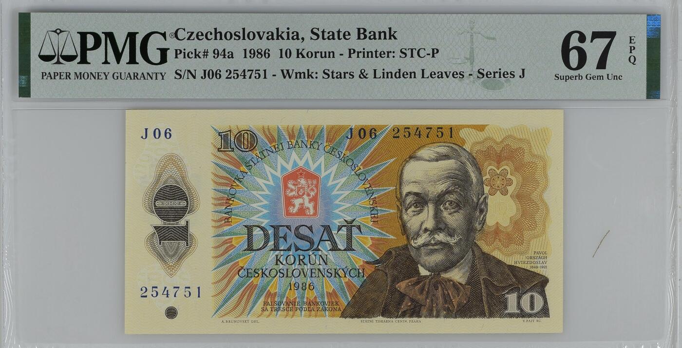 《艾美收藏》第222期-11.30周日外币畅拍