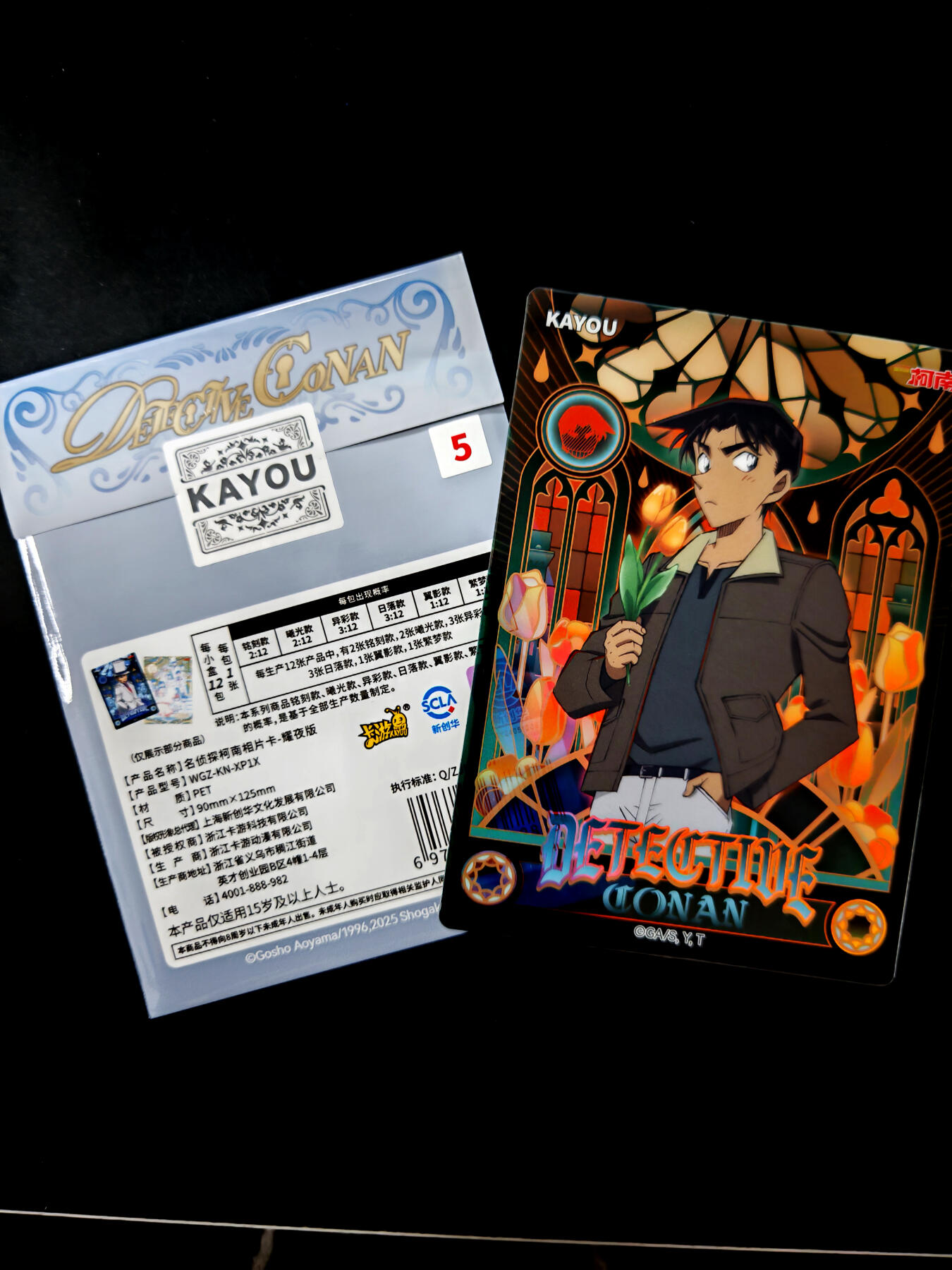 琦卡当当铺≯第23期★★回馈活动~买卖全部0佣金★★~【9点40结束】扫码加群抽[包邮券]~周六结束 卡游-名侦探柯南-耀夜版-绝版相片卡-郁金香平次-1张(90mm×125mm)