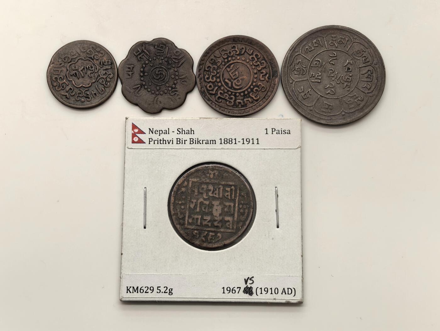 博洋堂世界钱币拍卖第149期（全场包邮） 西藏/尼泊尔铜币5枚一组，包含五分噶阿、七分半启介、一钱雪冈、五钱雪阿 及尼泊尔1910年一派沙
