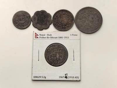 博洋堂世界钱币拍卖第149期（全场包邮） - 西藏/尼泊尔铜币5枚一组，包含五分噶阿、七分半启介、一钱雪冈、五钱雪阿 及尼泊尔1910年一派沙