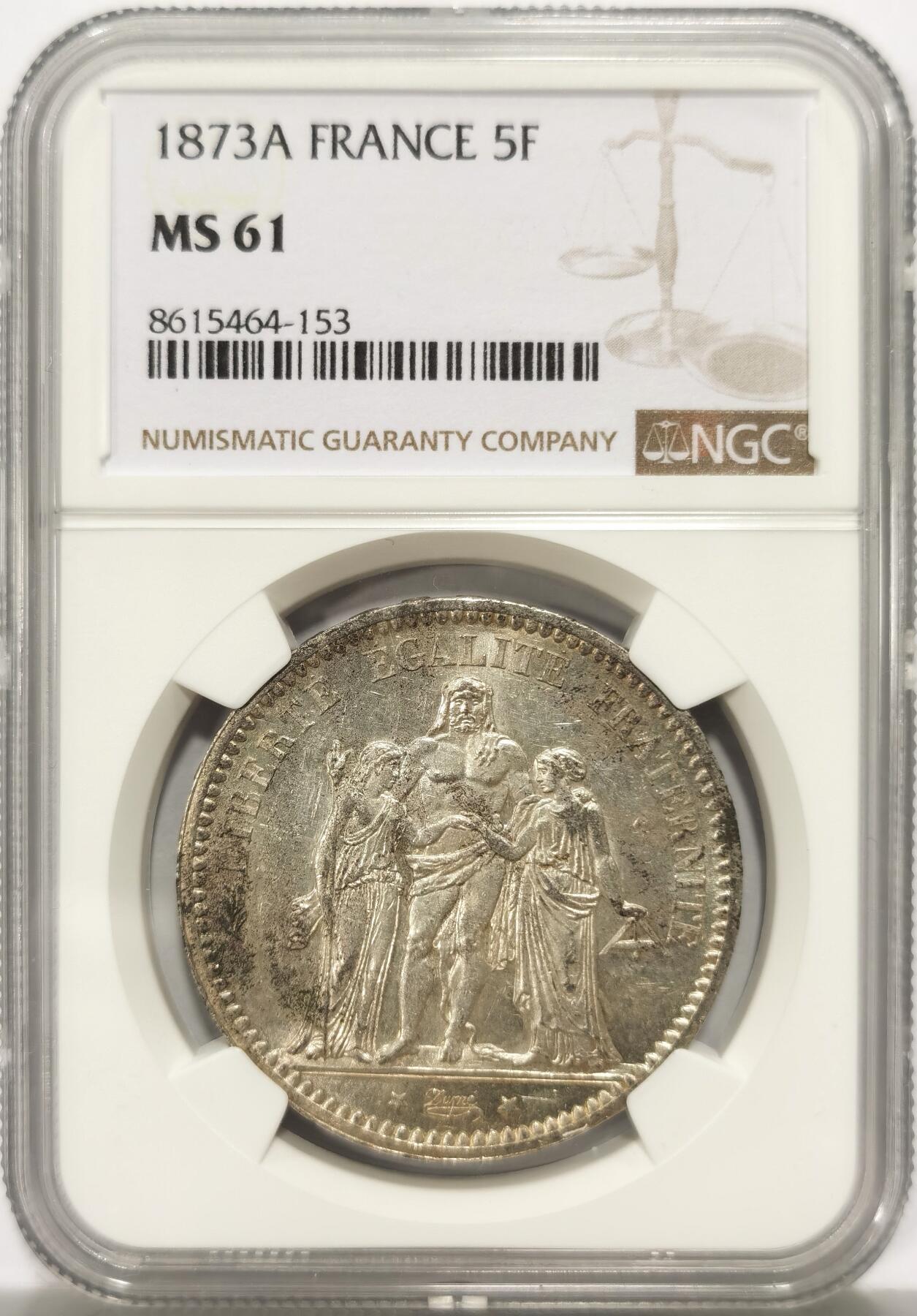博洋堂世界钱币拍卖第149期（全场包邮） NGC MS61 法国1873A大力神银币，底板带镜面感，状态不错的一枚