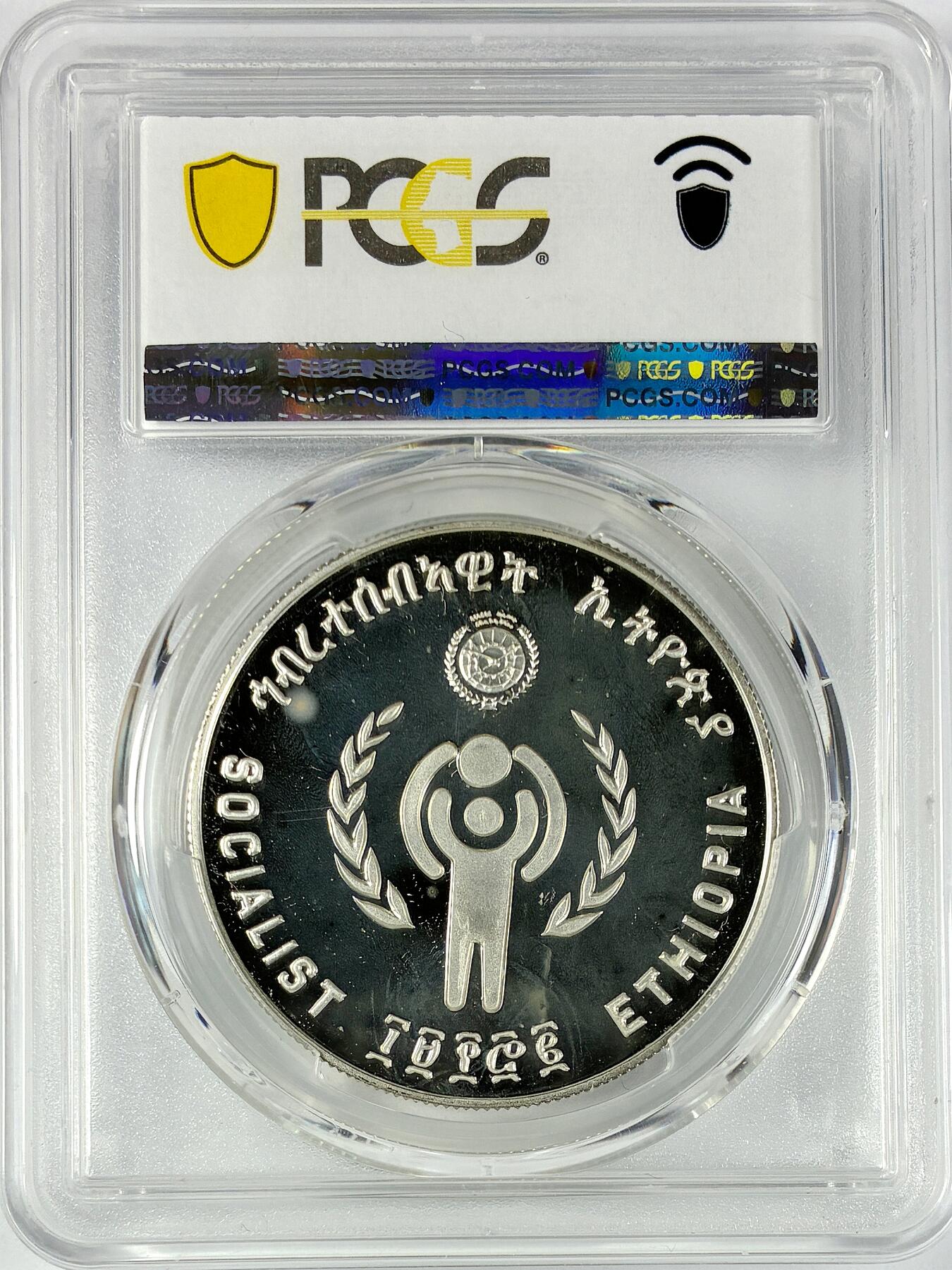 【雨安】【直播拍卖】【世界币章117期-评级币】2025-11-29 周六 19:30 保真 [评级现代] Ethiopia 埃塞俄比亚 20Bir 1979年 儿童年 PCGS-PR67DCAM