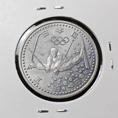 KK钱币收藏小铺 （套币 好品/批量散币 银币）专场  2月预留时间 周末发货 -  1998日本500円纪念币 好品