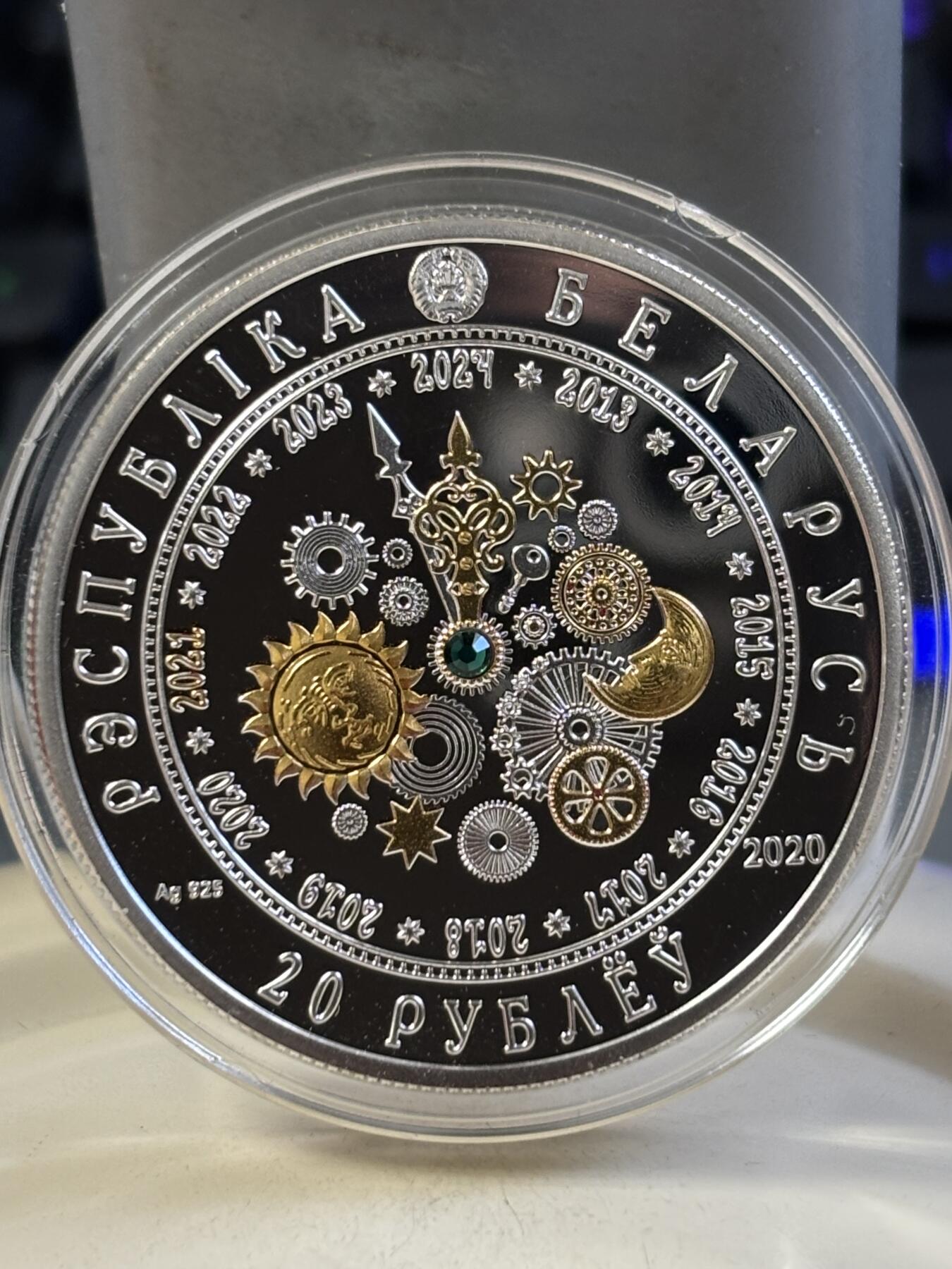 第183期拍卖 获奖白俄罗斯2020年中国生肖系列牛年镶水晶银币带证书，925银，33.63克，镀999金.，获得2021年度钱币之星年度最佳纪念币大奖第二名