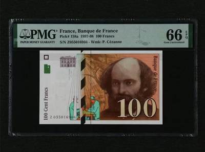 【礼羽收藏】🌏世界钱币拍卖第113期 - 法国 1997-98年100法郎 PMG66EPQ 画家塞尚