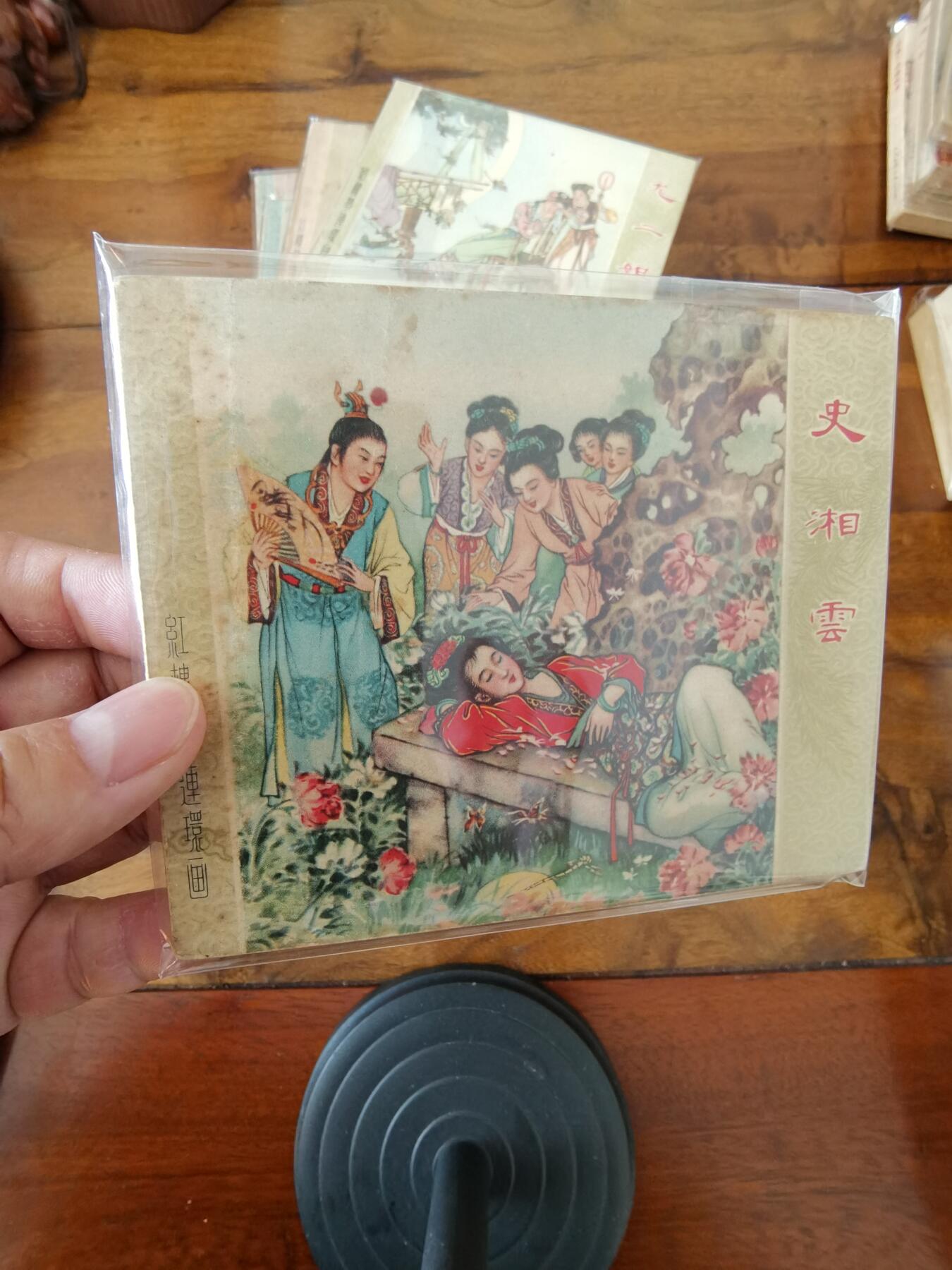 2026年2月22日连环画拍卖会