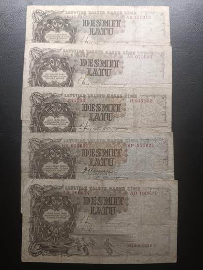 2025十一月第七期，总205期 - 拉脱维亚1937/1938年10拉特流通品相批量五张，纤夫和农夫