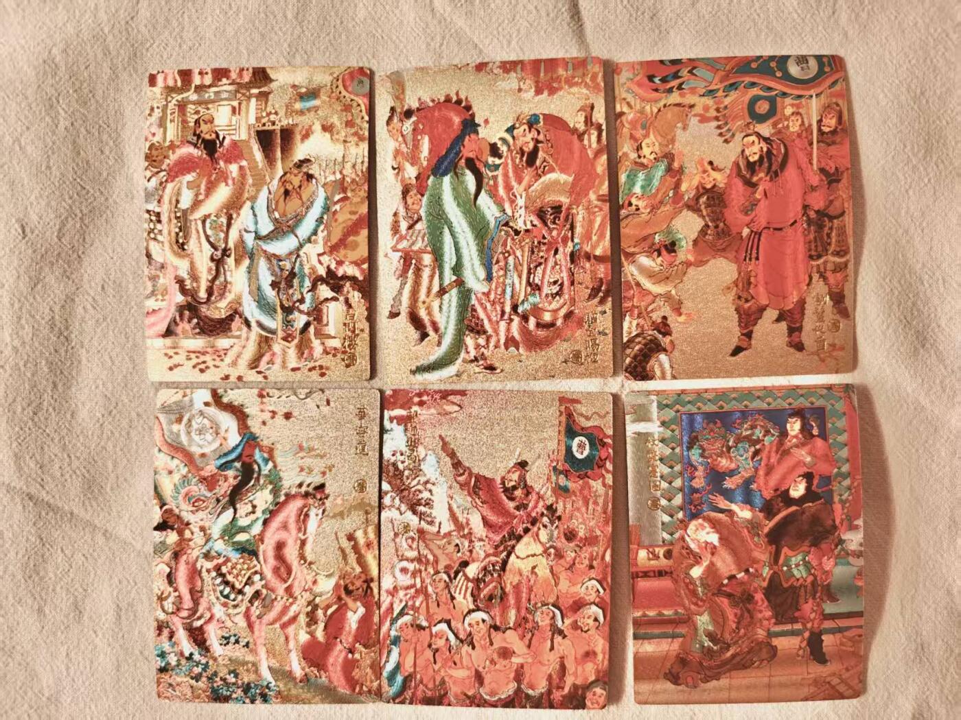 龙虎卡牌六五场 （无佣金，周六结拍，欢迎送拍） 粗闪6张 昆仑万象  陈岱青曹操故事 其六