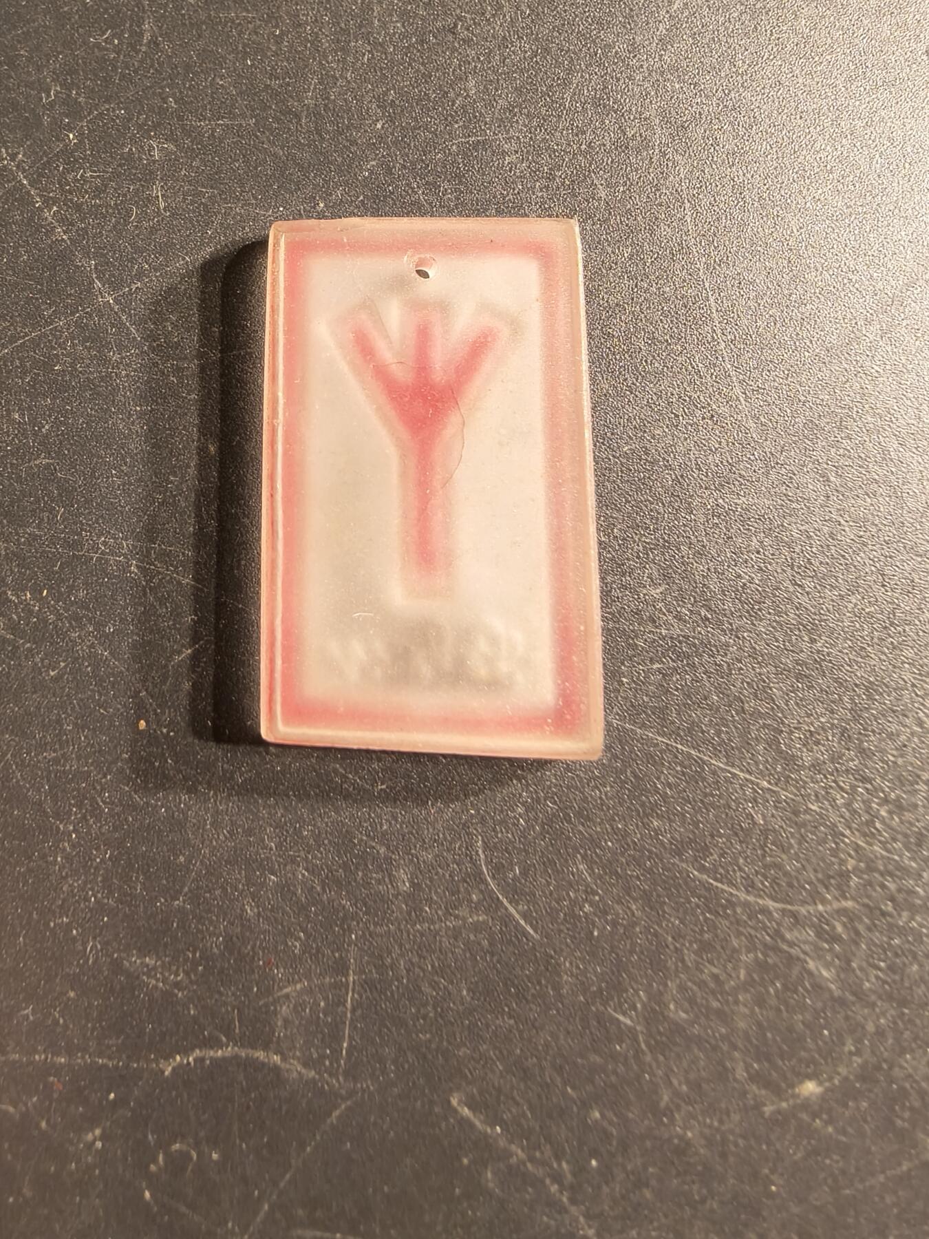 老王徽章第166期 德三WHW证章