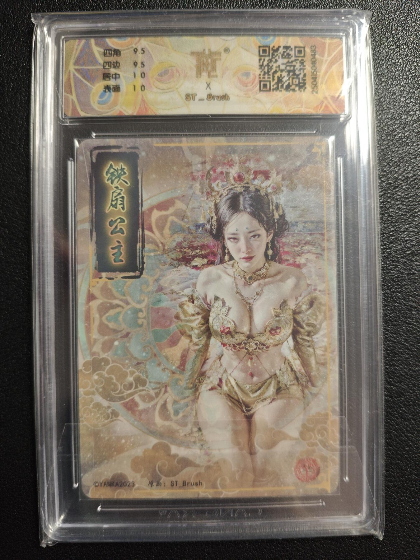 天玑星卡拍第143期《11.27周四截拍》持续收拍收评中 满赠卡需备注