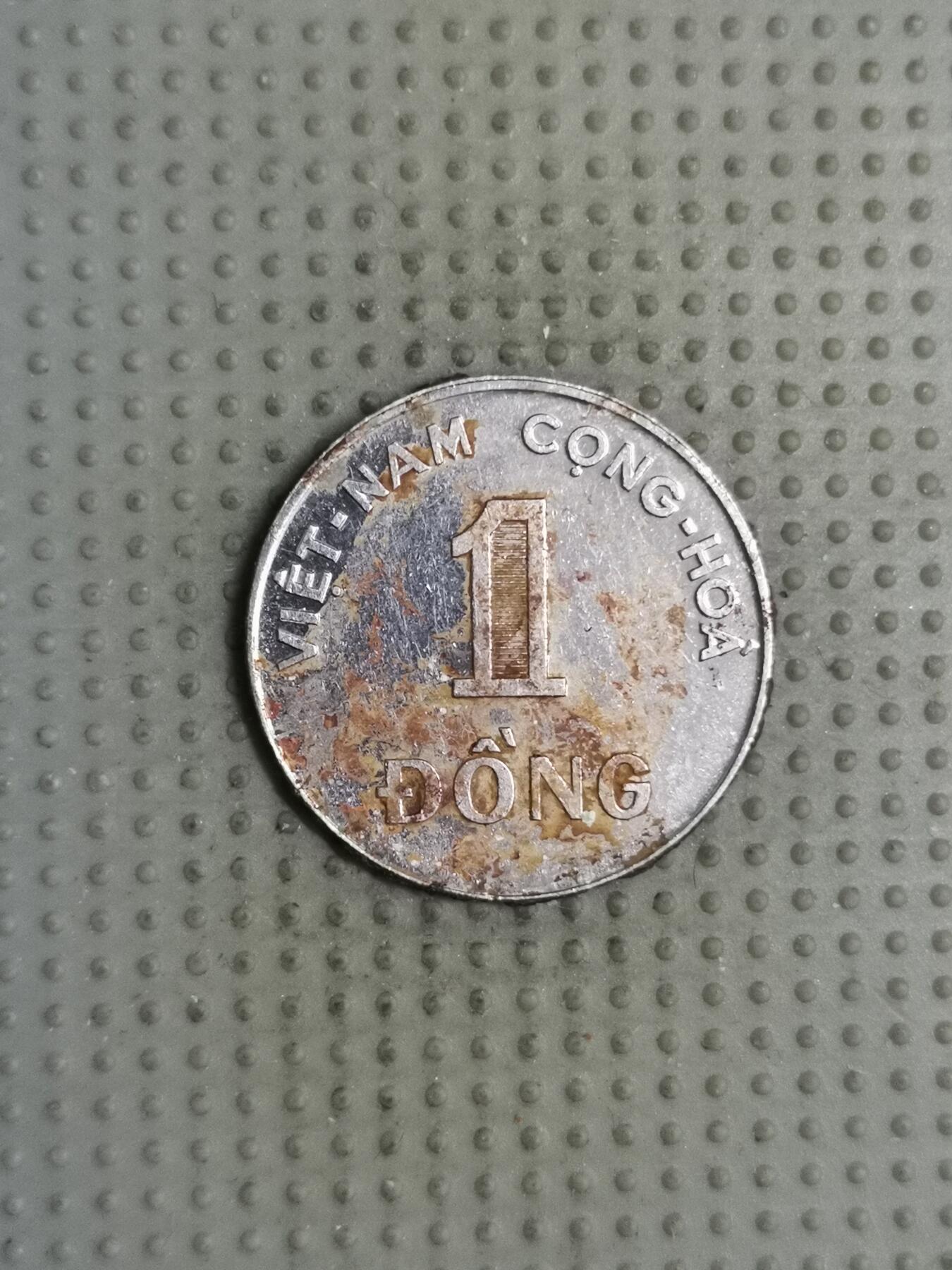 2025年第125场各国散币拍卖（总第125场） 越南共和国1971年1盾