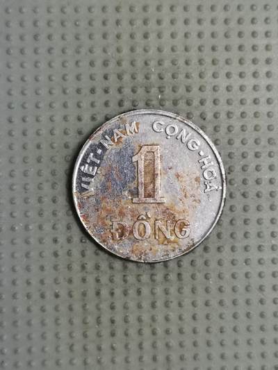 2025年第125场各国散币拍卖（总第125场） - 越南共和国1971年1盾