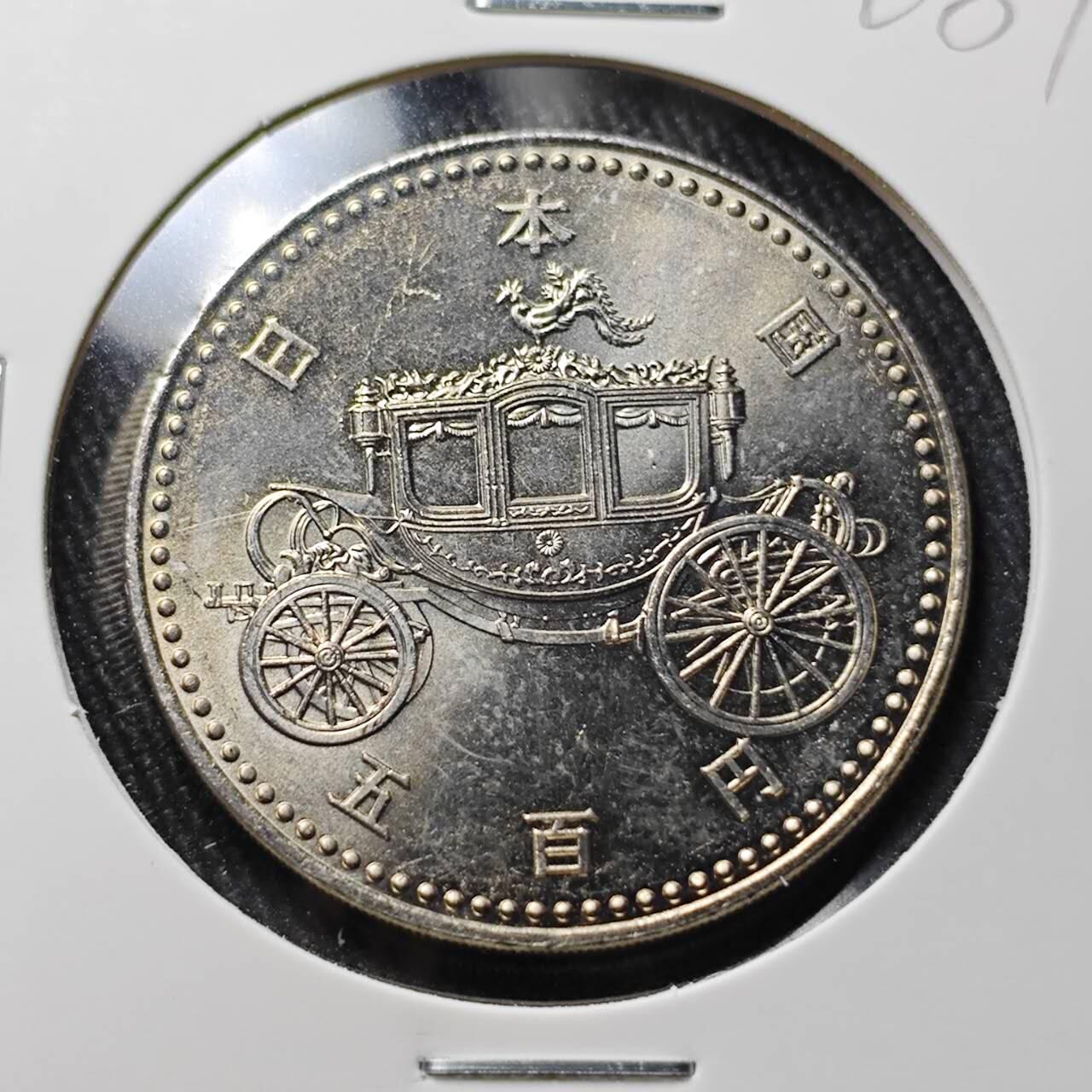 KK钱币收藏小铺 （套币 好品/批量散币 银币）专场  2月预留时间 周末发货  日本500円纪念币 好品