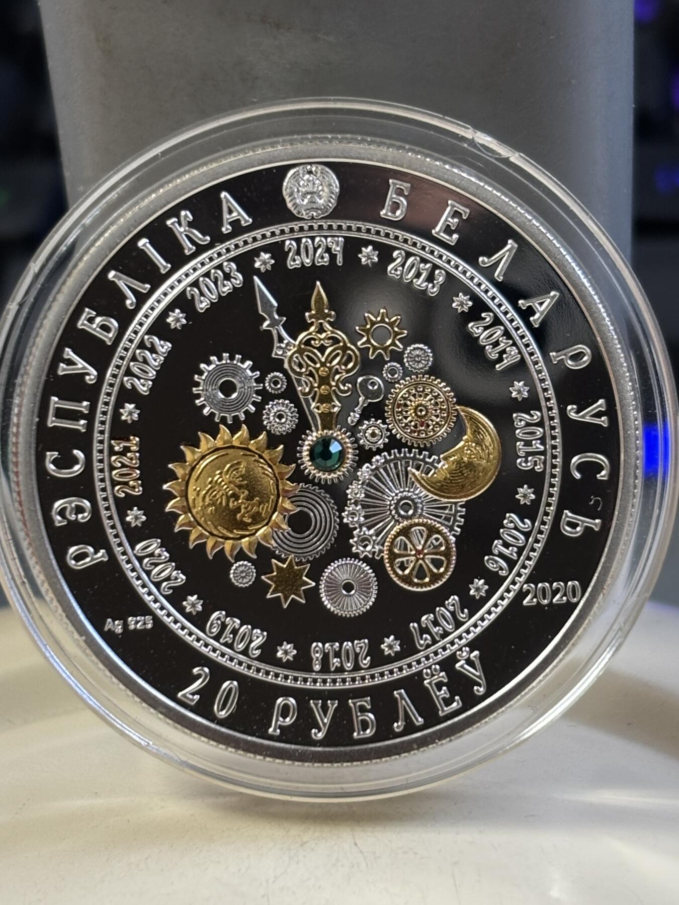 第183期拍卖 获奖白俄罗斯2020年中国生肖系列牛年镶水晶银币带证书，925银，33.63克，镀999金.，获得2021年度钱币之星年度最佳纪念币大奖第二名