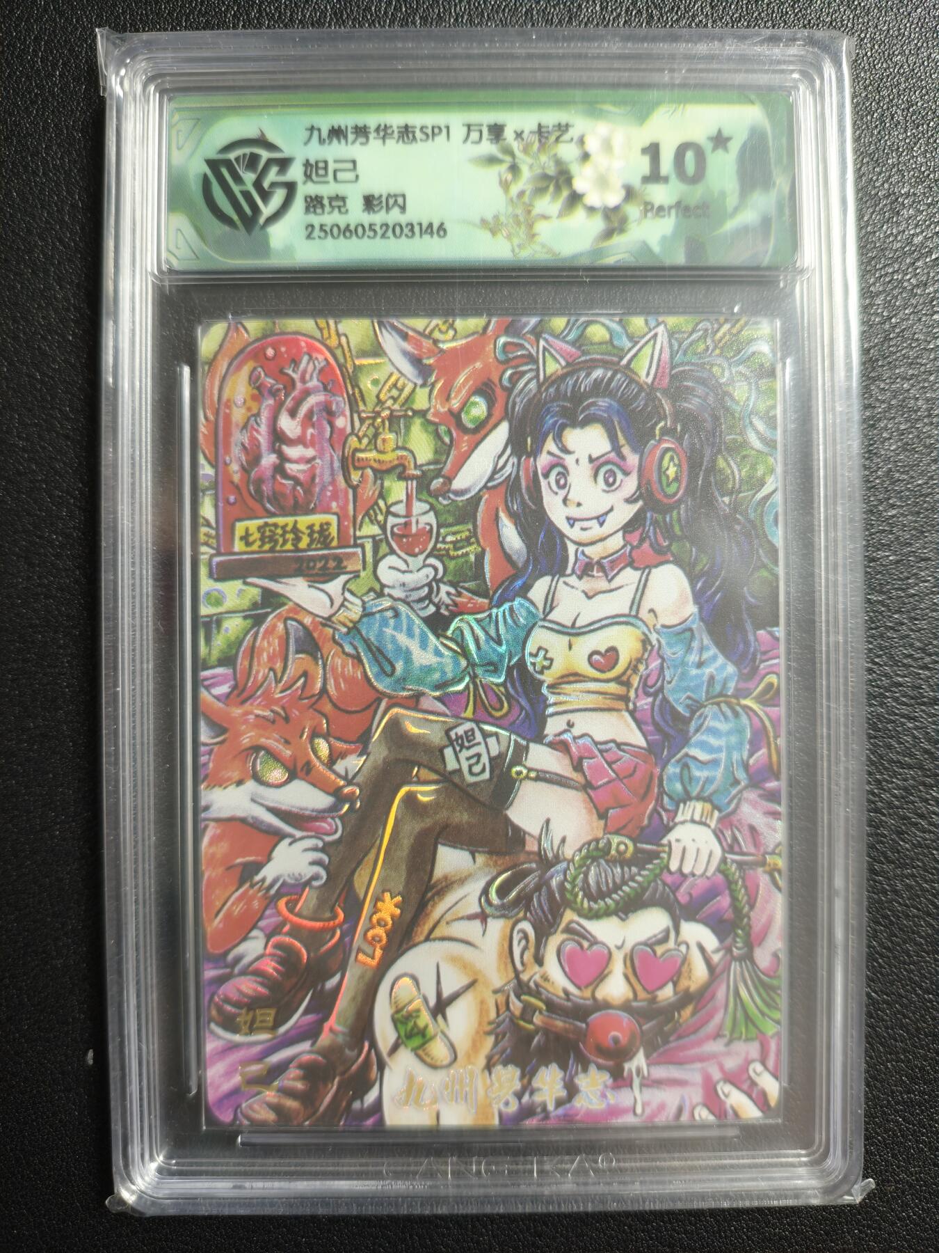 天玑星卡拍第143期《11.27周四截拍》持续收拍收评中 满赠卡需备注