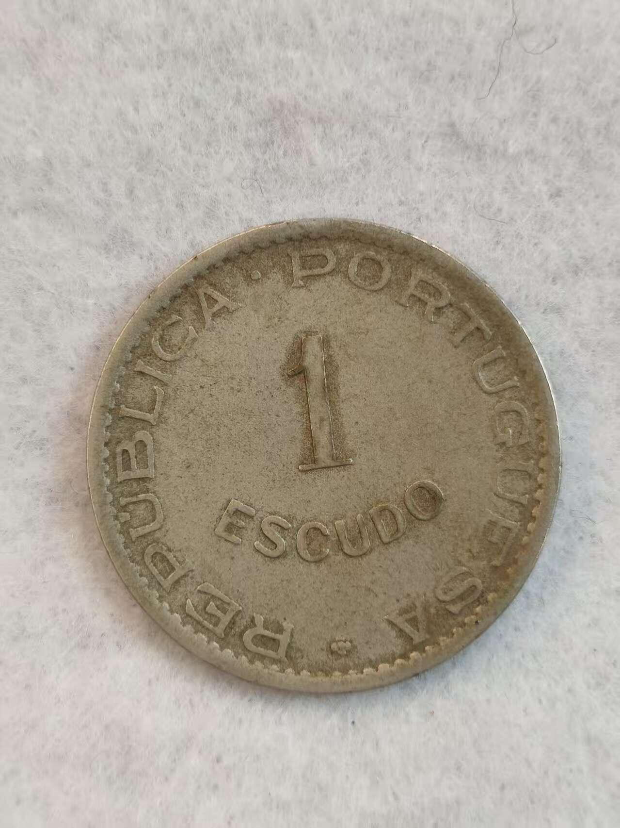 G&W世界散币，银币处理专场（第38场） 葡属佛得角1949年1埃斯库多