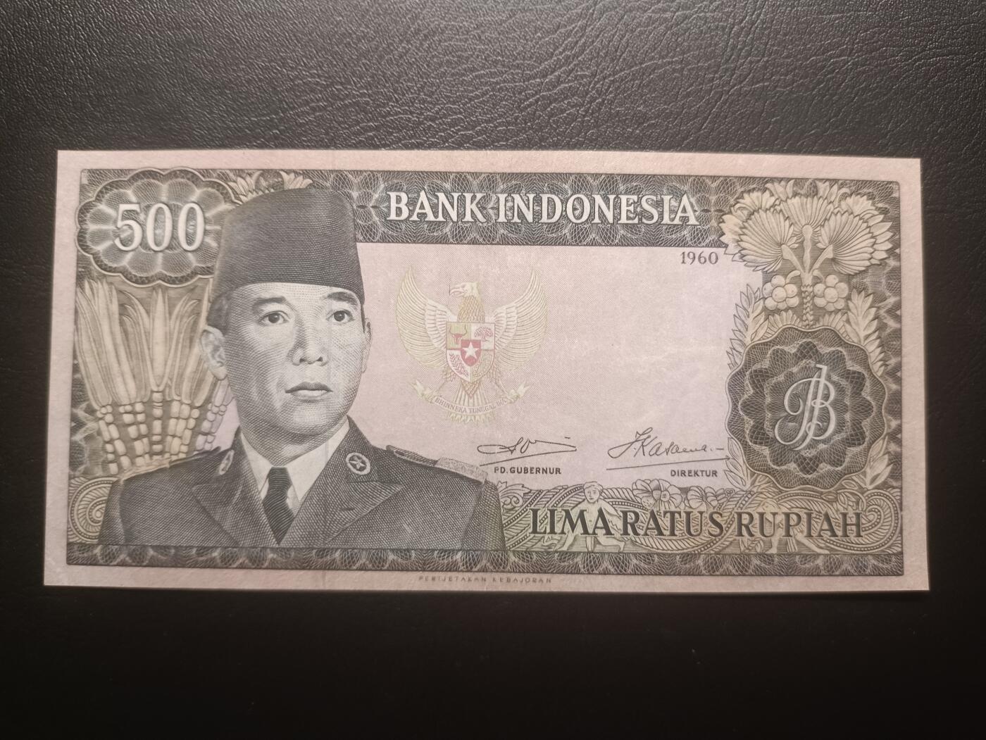 2025十一月第七期，总205期 印度尼西亚1960版500卢比流通好品XF水牛水印，稀有水印移位错版