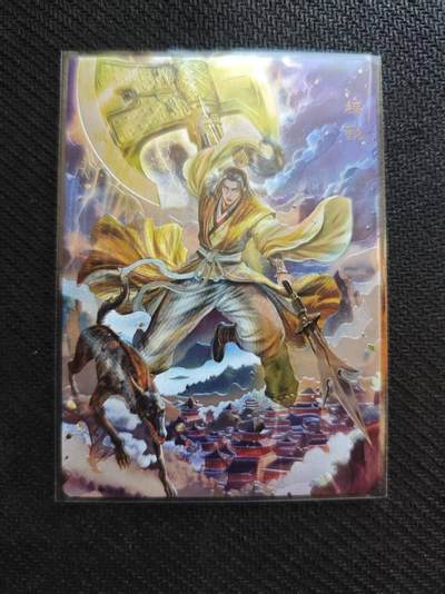 龙虎卡牌六五场 （无佣金，周六结拍，欢迎送拍） - 粗闪 范特卡 二郎神杨戬