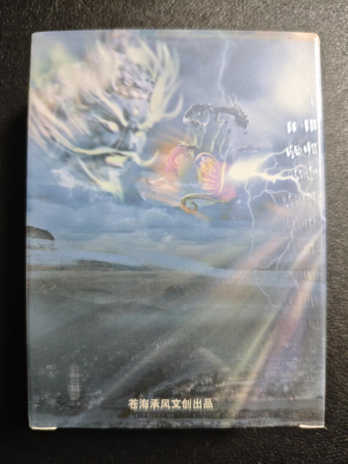 天玑星卡拍第143期《11.27周四截拍》持续收拍收评中 满赠卡需备注