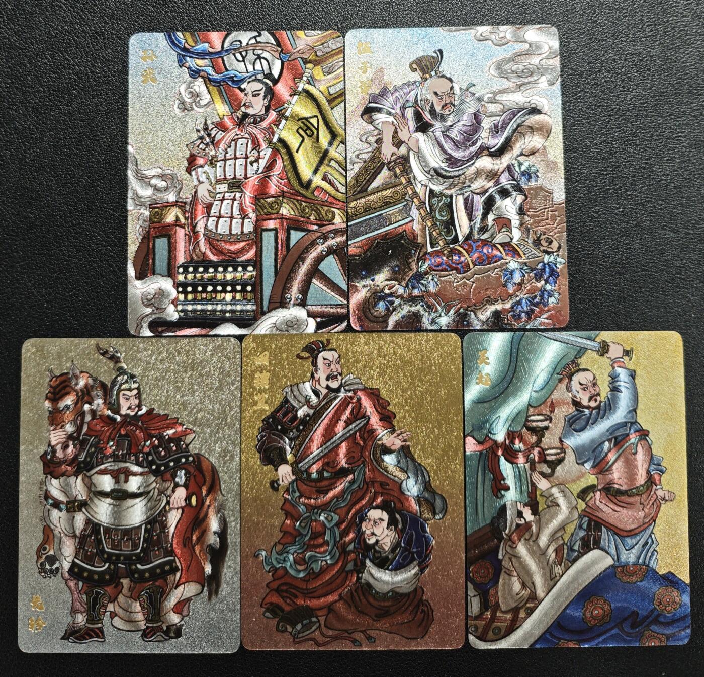 天玑星卡拍第143期《11.27周四截拍》持续收拍收评中 满赠卡需备注 超吉梦 赵洛严绘 孙武 伍子胥 先轸 田穰苴 吴起 粗闪 五张