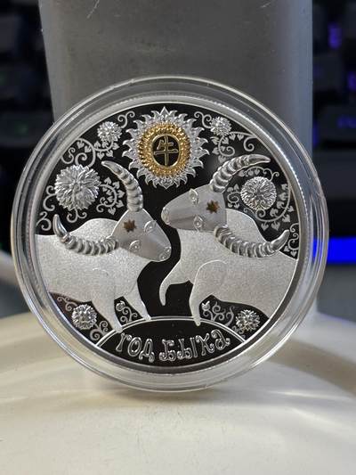 第183期拍卖 - 获奖白俄罗斯2020年中国生肖系列牛年镶水晶银币带证书，925银，33.63克，镀999金.，获得2021年度钱币之星年度最佳纪念币大奖第二名