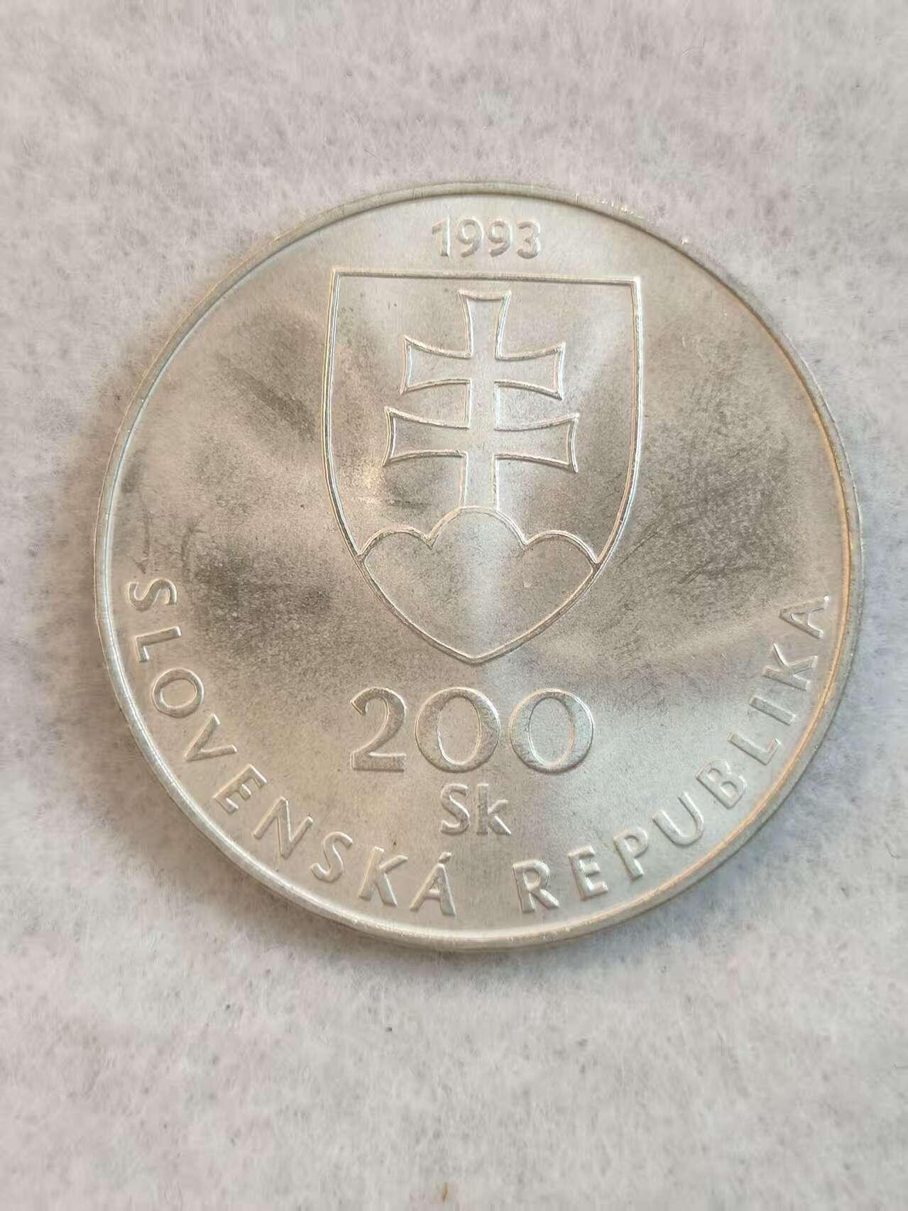 G&W世界散币，银币处理专场（第38场） 斯洛伐克1993年200克朗  银币 文学社成立150周年