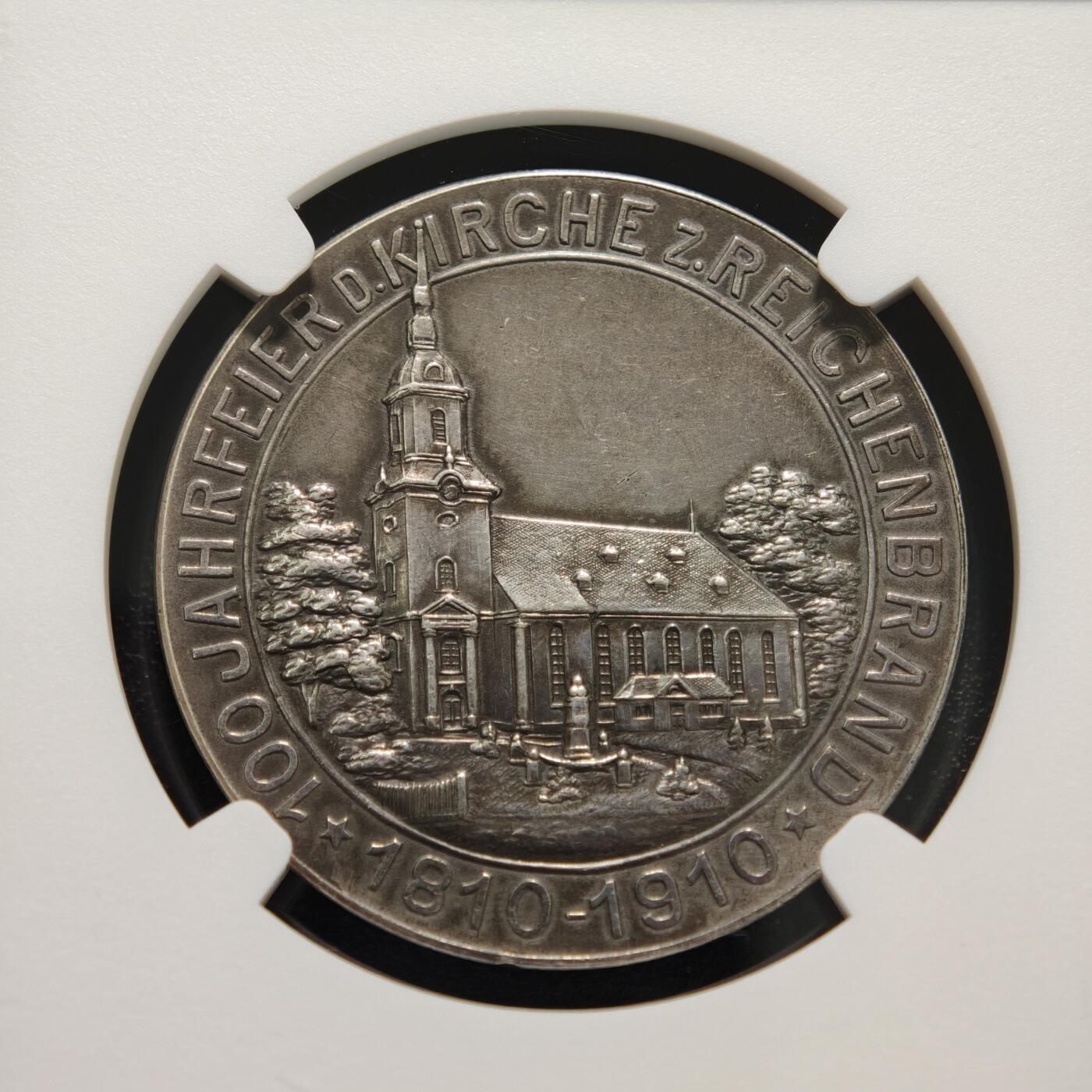 【德藏】世界币章拍卖第155期（拍品征集中~欢迎藏友联系） 1910年 德国赖兴堡教堂百年纪念银章 NGC MS62 原味老包浆 细节丰富