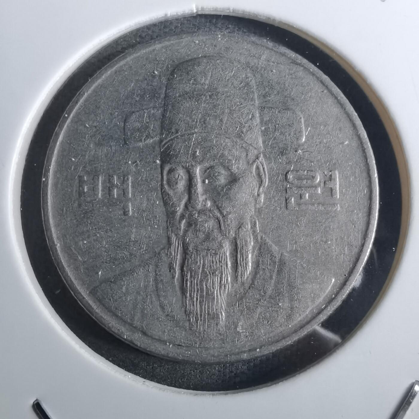 沼泽如烟--第916场 韩国1988年百円