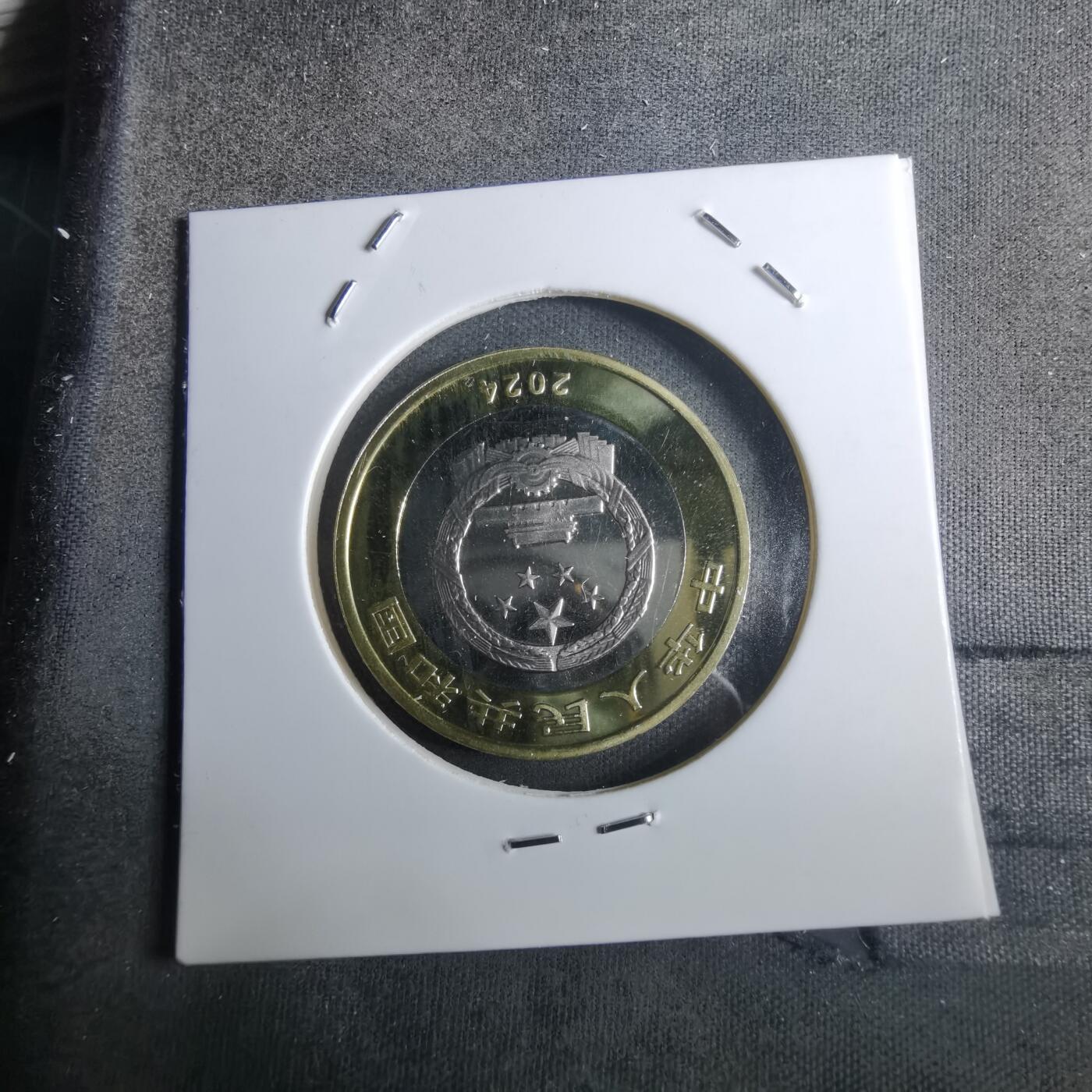 沼泽如烟--第916场 虎豹国家公园纪念币