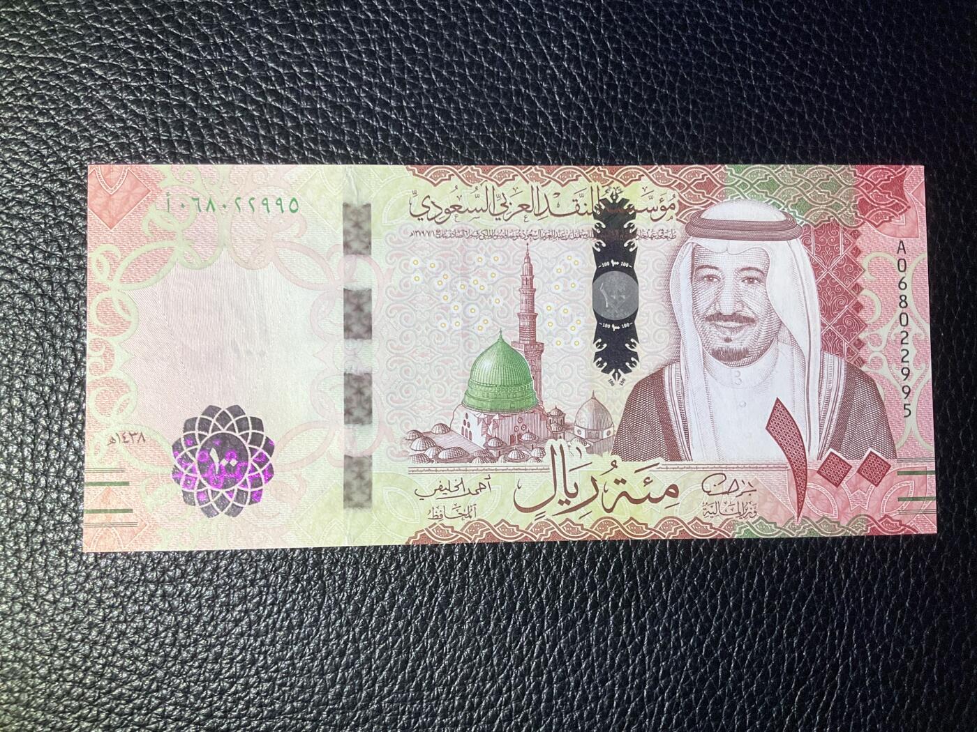 【礼羽收藏】🌏世界钱币拍卖第113期