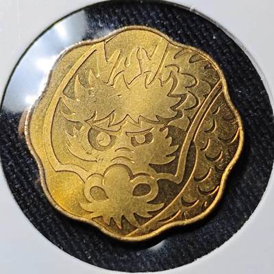 KK钱币收藏小铺 （套币 好品/批量散币 银币）专场  2月预留时间 周末发货 -  2000日本生肖纪念铜章 龙!