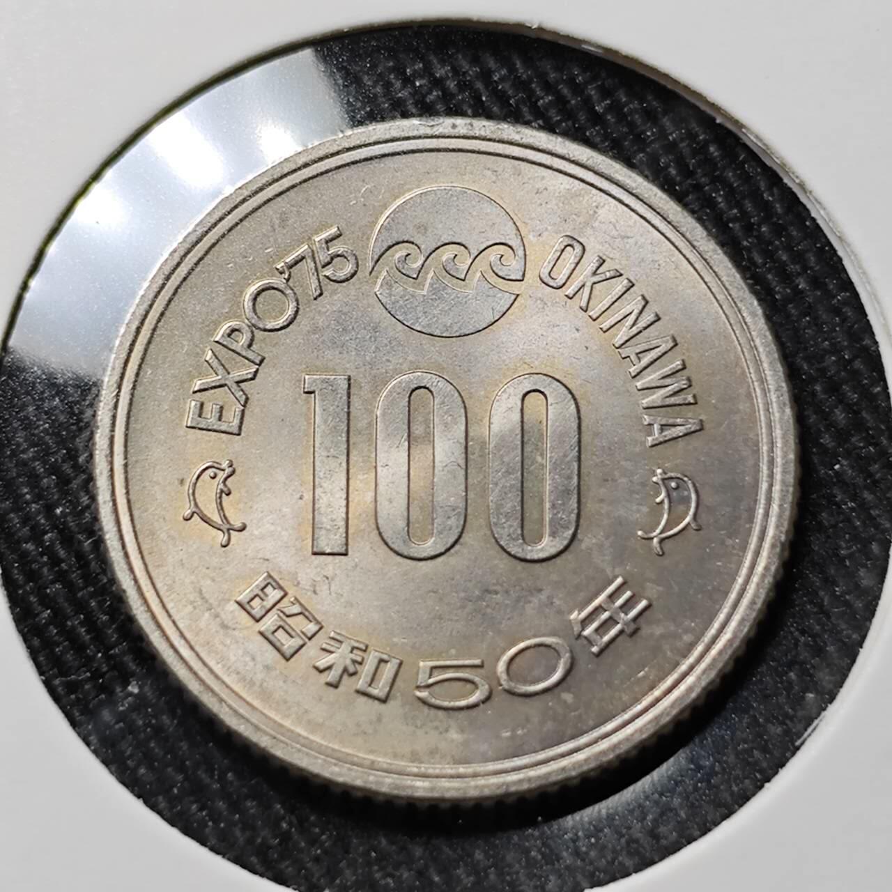 KK钱币收藏小铺 （套币 好品/批量散币 银币）专场  2月预留时间 周末发货  日本100円纪念币 好品