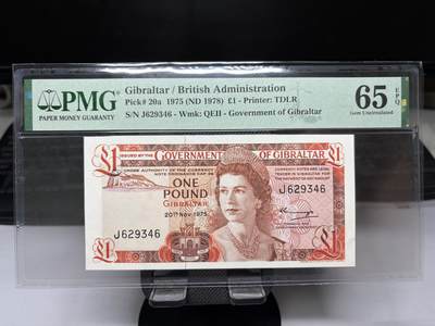 2025年集古藏今外币拍卖第十期-第10场—（总第290拍-纸币专场），本期拍完结算一次，发货时间2-3天，休息几天后继续新的一期拍卖。 - PMG65E1975年英属直布罗陀1镑