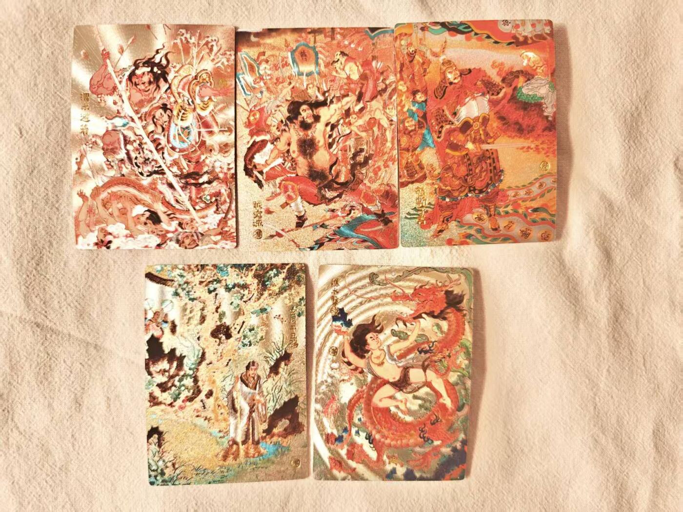 龙虎卡牌六五场 （无佣金，周六结拍，欢迎送拍） 粗闪5张 昆仑万象  陈岱青曹操故事 其五