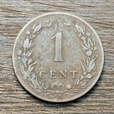 【铜匠收藏】★第133场★散币场，无佣金，30包邮。不满30元，支付5元运费。《接受代拍 代送NGC评级》 - 荷兰 1901年 1分铜币