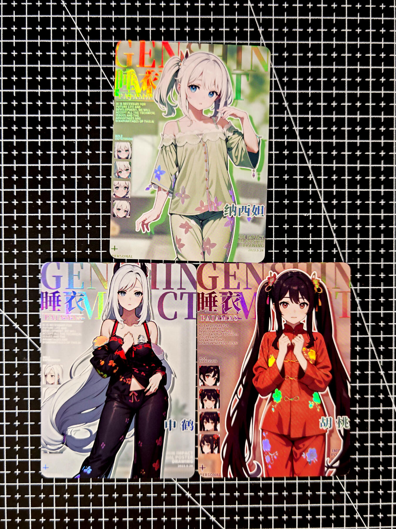 琦卡当当铺≯第23期★★回馈活动~买卖全部0佣金★★~【9点40结束】扫码加群抽[包邮券]~周六结束 睡衣系列-彩闪--3张