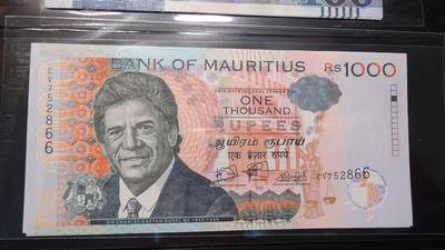 世界钱币～微拍第217期暨2025年第57期  近日新到货品少量 以及老库存一些 - 2023年毛里求斯1000卢比 纸币 全新绝品无4尾号866