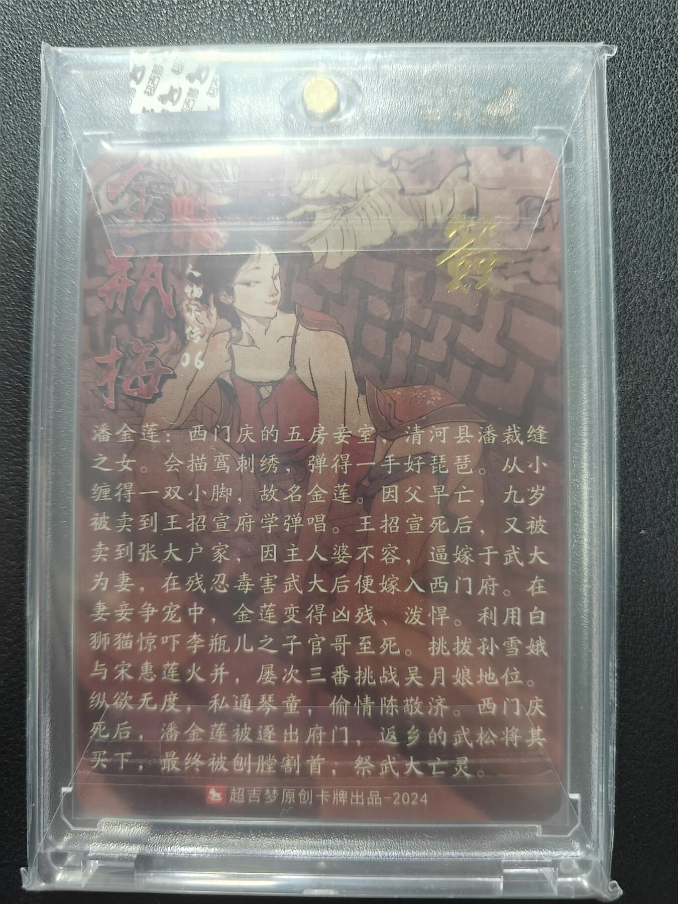 天玑星卡拍第143期《11.27周四截拍》持续收拍收评中 满赠卡需备注