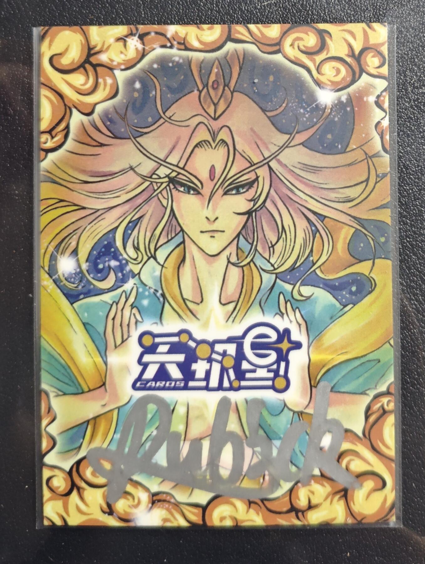 天玑星卡拍第144期《12.1周一截拍》持续收拍收评中 满赠卡需备注 【手绘卡】Rubick 水浒 扈三娘 手绘卡