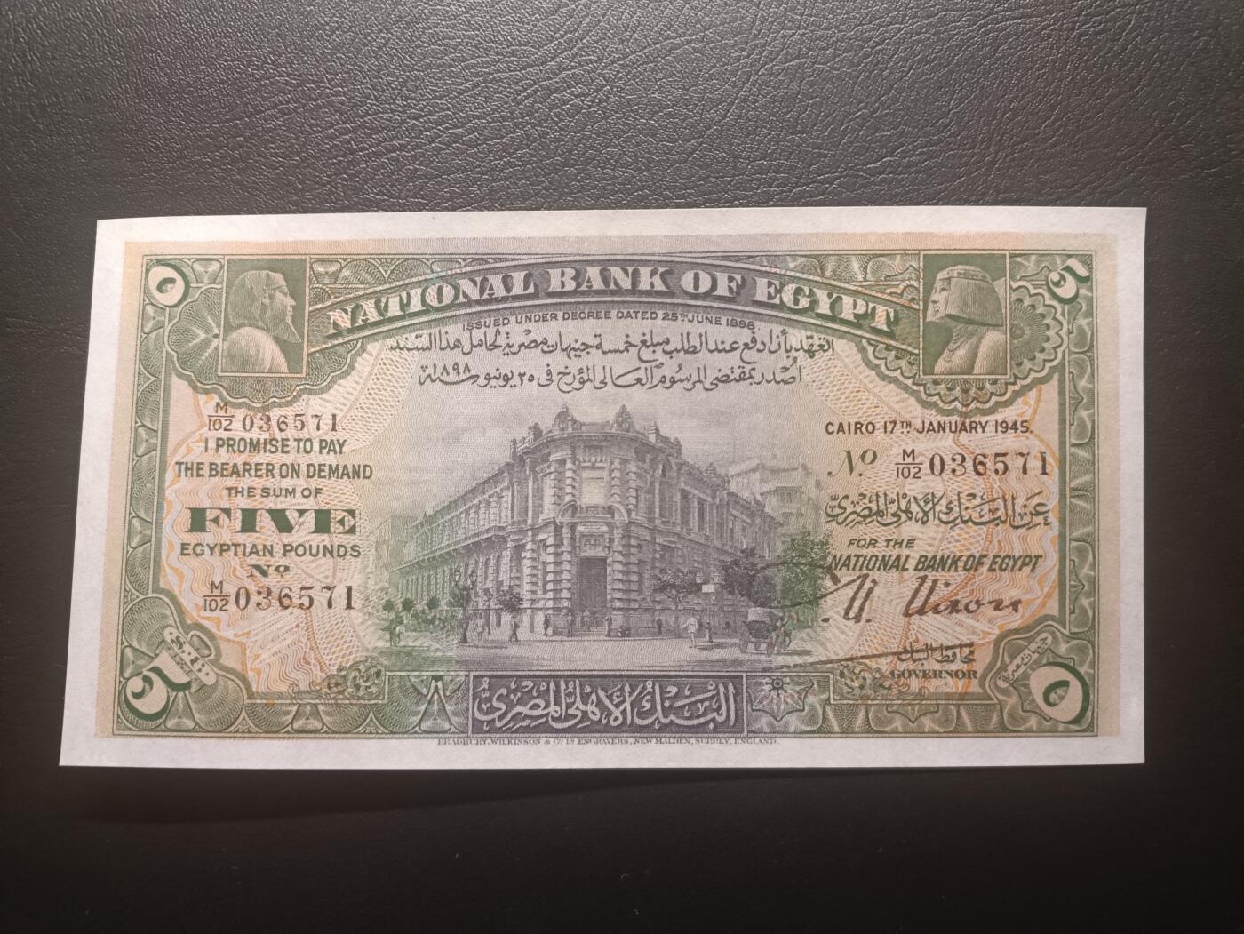 2025十一月第七期，总205期 埃及1945年5镑UNC-一定程度受潮打卷，稀有早期中高面值品种，街角楼和小村庄